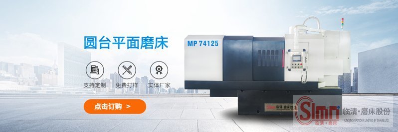 74125-程控 74125-程控