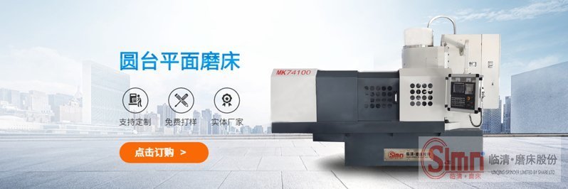 74100數控 74100數控